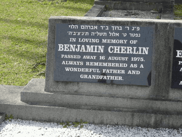 Benjamin Cherlin, Grave (2)
