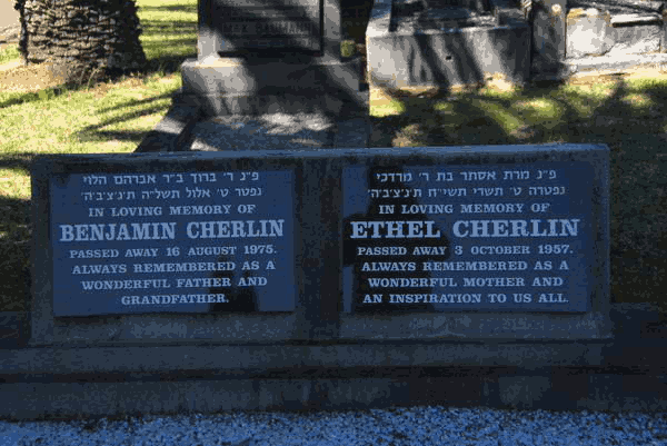 Benjamin Cherlin, Grave (3)