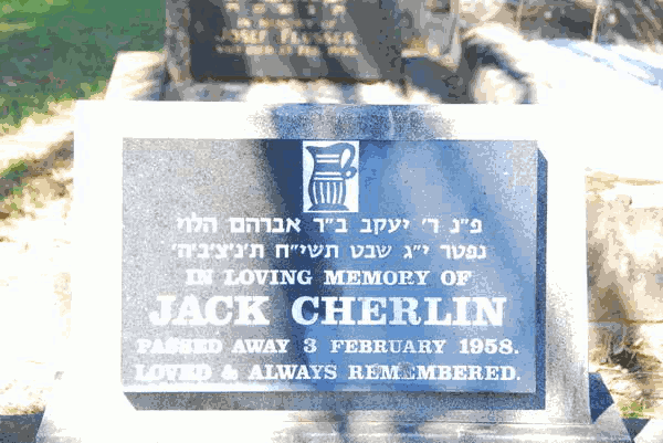 Jacob Cherlin, Grave (3)